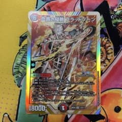 血貴き侵略 ブラッドゾーン シークレット にじさんじ 葛葉 - メルカリ