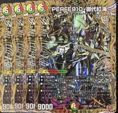 m99602935524_1.jpg?1750419378