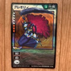 m99648781569_1.jpg?1738096421