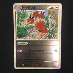 ポケモンカード ドードリオ ミラー L2 アンリミ レジェンド LEGEND