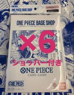 ONEPIECE BASE SHOP リミテッドカードコレクション vol.1 - メルカリ