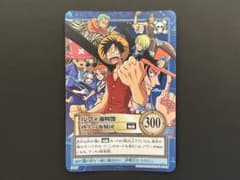 ワンピースハイパーバトル カードダス ルフィ海賊団 砂上の海賊団 S127