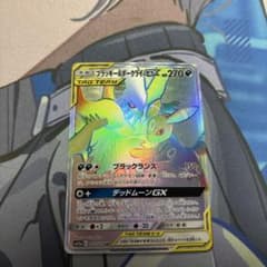 ブラッキー＆ダークライGX HR SM12a TAG TEAM GXタッグオー… - メルカリ