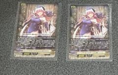 ヴァンガード バトルシスター ここあ 2枚 - メルカリ