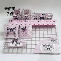 未使用 サンリオ Sanrio クロミ 推しを可愛く飾り隊 ワイヤーネット 7