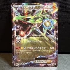 レックウザEX CP5 幻·伝説ドリームキラコレクション 034/036 - メルカリ