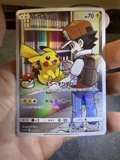 ピカチュウ CHR SM11b ドリームリーグ 054/049 - メルカリ