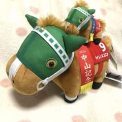 サラブレッドコレクション マスコットボールチェーン34が登場予定