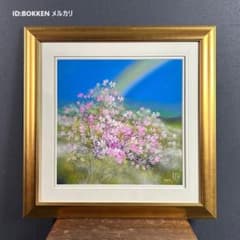 m99984407821_1.jpg?1736592056