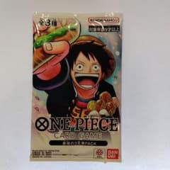 と未開封 ワンピースカード 応募者全員サービス 最強の3兄弟PACK