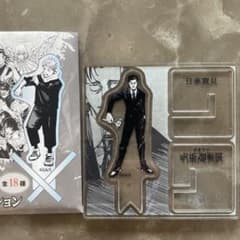 m90023046171_1.jpg?1723849322