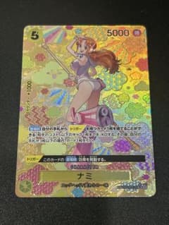 最安値！【ナミ SR SP】(スペシャルカード) OP08-106 - メルカリ