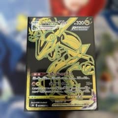 レックウザVMAX UR S8b VMAXクライマックス 284/184 - メルカリ