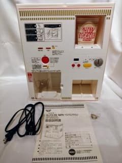 カップヌードル MYベンディングマシン - メルカリ