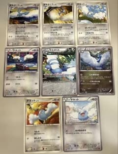 a538 ポケモンカード チルタリス チルット 8枚セット - メルカリ