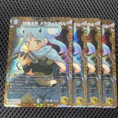 m90229395086_1.jpg?1721174999