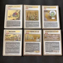 村上隆 ふるさと納税限定 トレカ プロモ 2025年 6枚セット - メルカリ