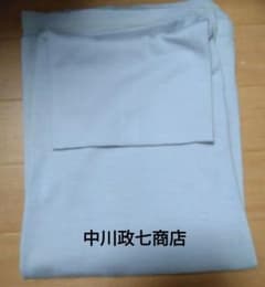 1727 中川政七商店 手洗いが出来る ウールのタートルネック グレー