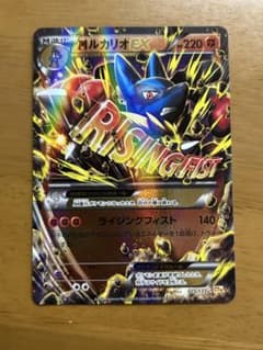 MルカリオEX CP4 EX×M×BREAK 075/131 - メルカリ