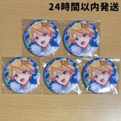 プロセカ 天馬司 2周年 コネクトライブ 缶バッジ 5点セット - メルカリ