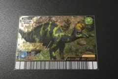 恐竜キング 覚新第4紀 ランベオサウルス・マグニクリスタトゥス - メルカリ