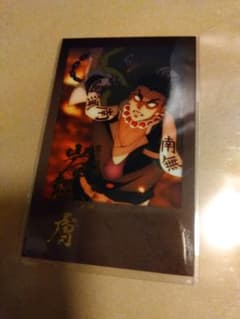 鬼滅の刃 ダイニング チェキ風ブロマイド 悲鳴嶼行冥 Dining くじ