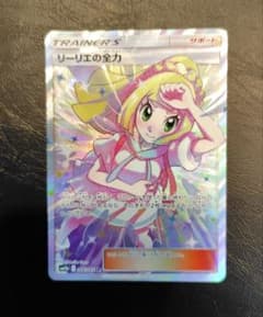 リーリエの全力 SR SM11b ドリームリーグ 068/049 - メルカリ