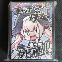 m90544562028_1.jpg?1753511873