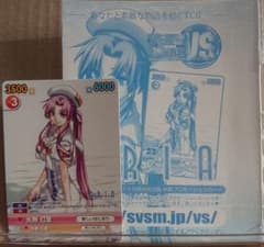 m90556286376_1.jpg?1687075271