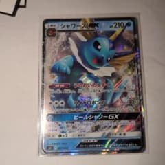 シャワーズGX 210 HP ポケモンカード - メルカリ