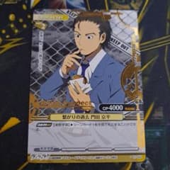 m90591954163_1.jpg?1721933090