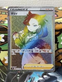 マリィ HR S1H 拡張パック シールド 072/060 - メルカリ