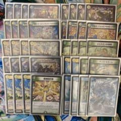 トリーヴァゴルギーオージャー デッキ+調整パーツ - メルカリ