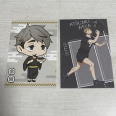 ハイキュー！！ 宮侑 宮治 宮兄弟 ポストカード - メルカリ