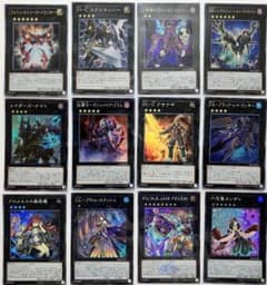 遊戯王 スーパーレア エクシーズモンスター 12枚セット - メルカリ