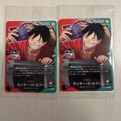 1番くじ】ワンピースカードゲーム プロモ モンキー・D・ルフィ - メルカリ