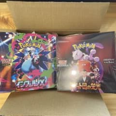 2box】インフェルノX ロケット団の栄光 シュリンク付き - メルカリ