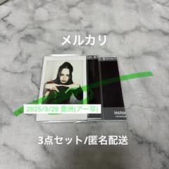 0.1gの誤算 眞崎大輔さん チェキ ③ - メルカリ