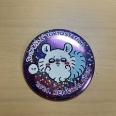 ちいかわ東京みやげ購入特典缶バッジ モモンガ - メルカリ