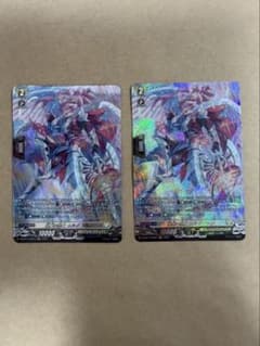 SR 幻真星戦 壮翼の騎士 カルガフラン 2枚セット ヴァンガード - メルカリ