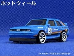 Hotwheels '84 Audi Sport quattro 青 - メルカリ
