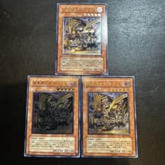 暗黒界の武神ゴルド レリーフ 目立った傷や汚れなし やや傷や汚れあり