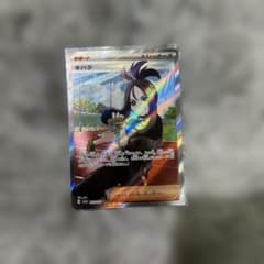 キハダ SR SV1a トリプレットビート 092/073 - メルカリ