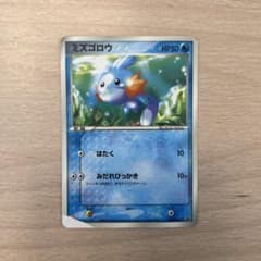 ミズゴロウ PROMO ADV-Pプロモカード 005/ADV-P - メルカリ