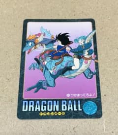V68】ドラゴンボール カードダス ビジュアルアドベンチャー 国内正規品