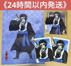 鬼滅の刃 アニプレックス オンラインくじ E賞 F賞 ランダムブロマイド