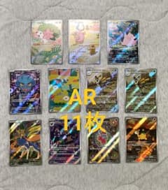 ポケモンカード ARまとめ売り シェイミar ラッキーar ピッピar - メルカリ