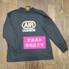 たーたん様 専用】ホーキンス エアクッション 木村拓哉さん着用 T