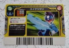 流星のロックマン ウェーブバトルカード スイゲツザン - メルカリ