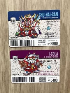 バーコードバトラー 2枚 - メルカリ